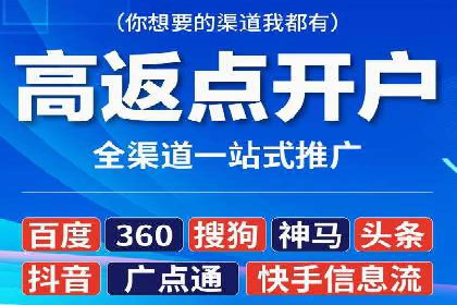 百度竞价代运营公司助力企业快速拓展线上线下业务