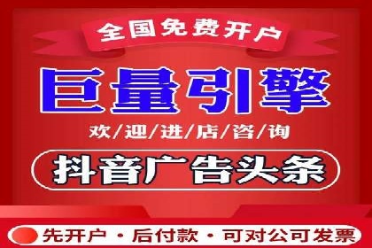 信息流广告投放策略优化指南